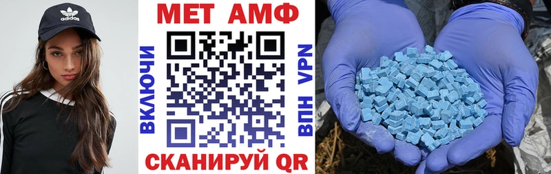 Амфетамин 97%  Заречный 
