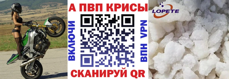 A-PVP VHQ  хочу наркоту  МЕГА как войти  Заречный 