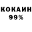 КЕТАМИН VHQ Phantom A.r.r