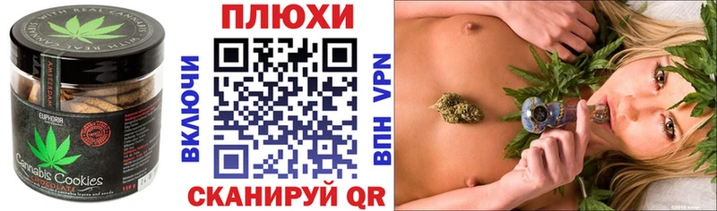 Печенье с ТГК марихуана  нарко площадка наркотические препараты  Заречный  закладка 