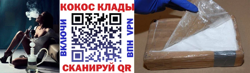 купить наркотики цена  Заречный  COCAIN Fish Scale 