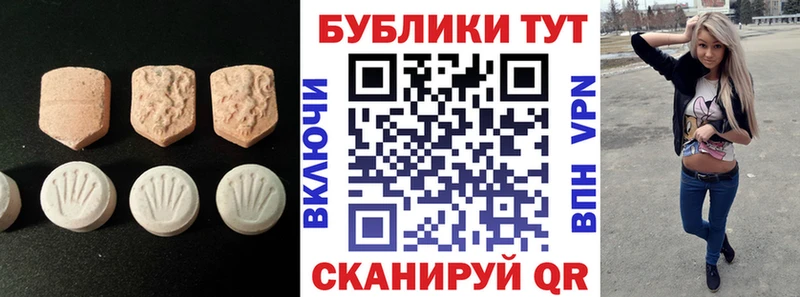ЭКСТАЗИ 99% KRAKEN ссылка Заречный наркошоп