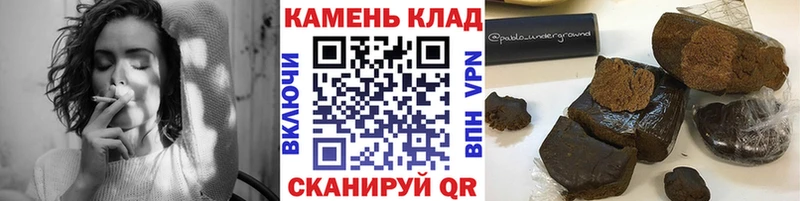 ГАШИШ 40% ТГК Заречный