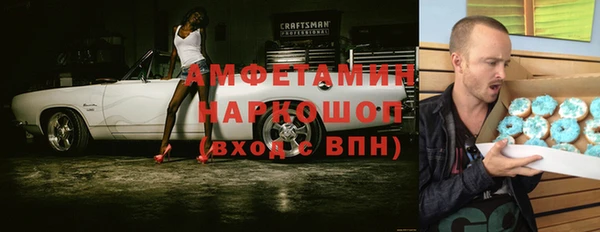 стаф Богородицк
