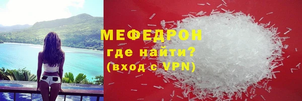 прущие крисы Бородино