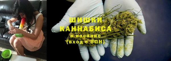 кокаин Богородск