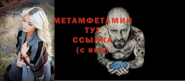 стаф Богородицк