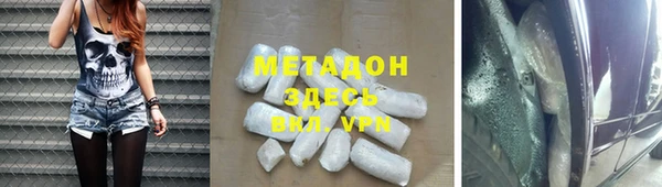 MDMA Premium VHQ Белоозёрский