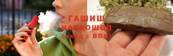 стаф Богородицк