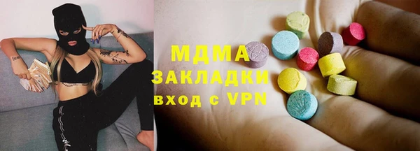 стаф Богородицк