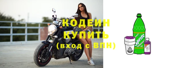 гидра Беломорск