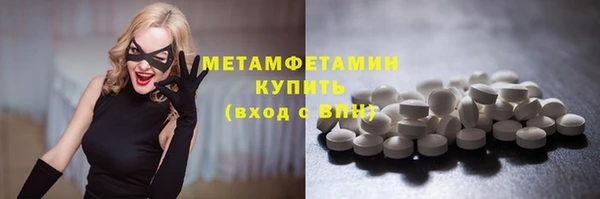 кокс Бронницы