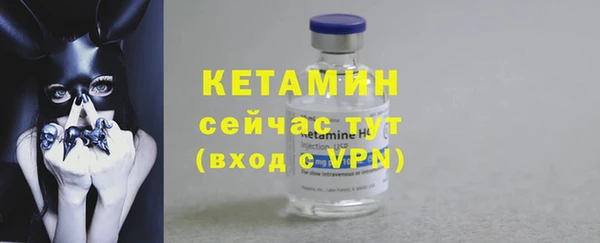 спиды Бугульма