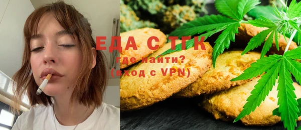 таблы Верхний Тагил