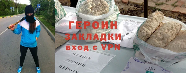 спиды Бугульма