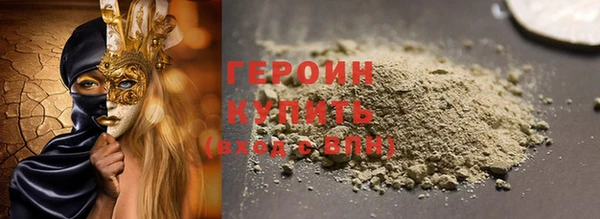 кокаин Богородск