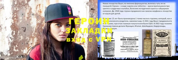 спиды Бугульма