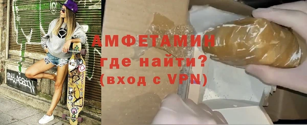кокаин Богородск