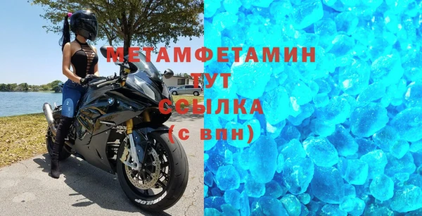 кокаин Богородск