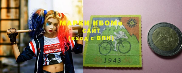 кокаин Богородск