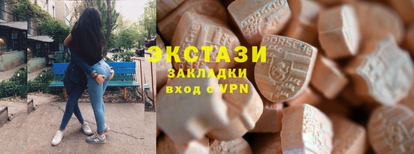 кокс Бронницы