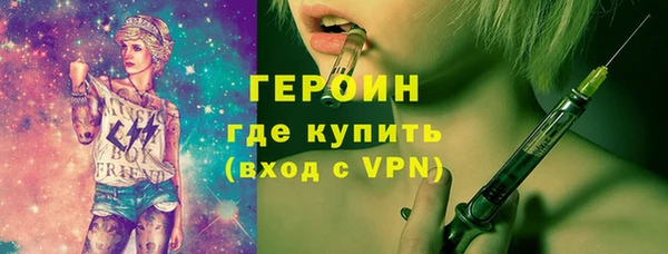 прущие крисы Бородино