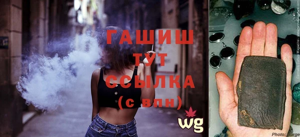 стаф Богородицк