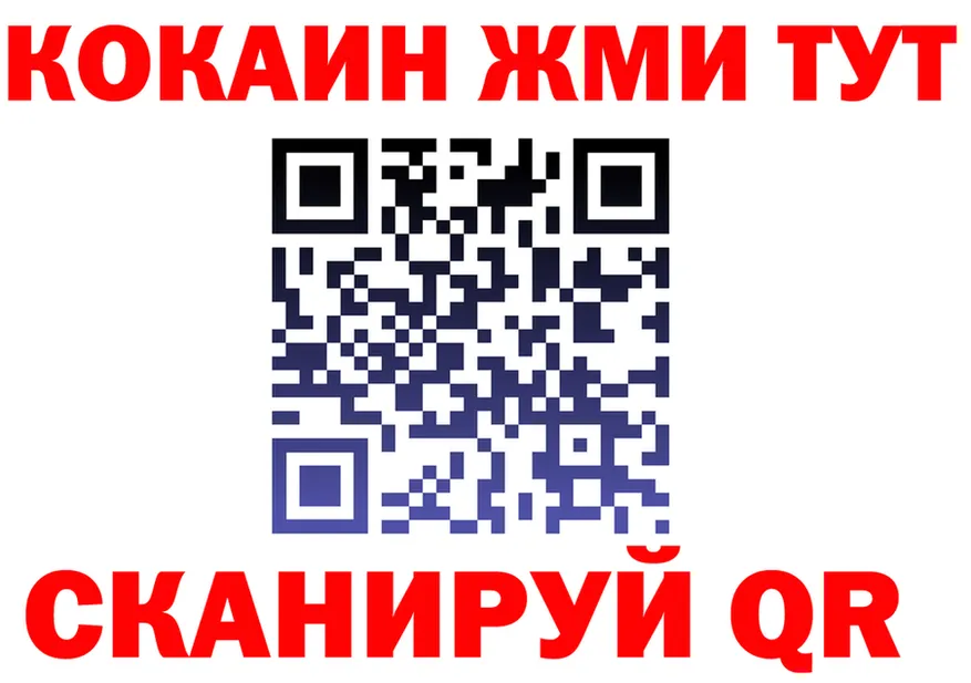 КЕТАМИН VHQ сайт это MEGA Заречный