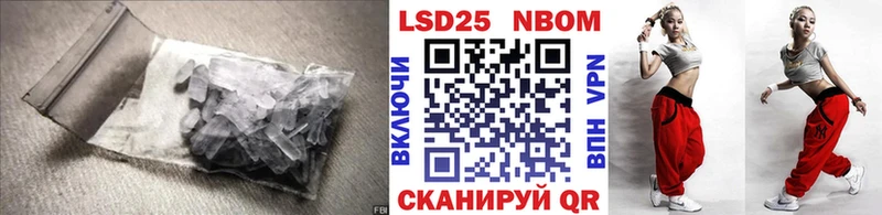 LSD-25 экстази ecstasy  купить наркотик  Заречный 