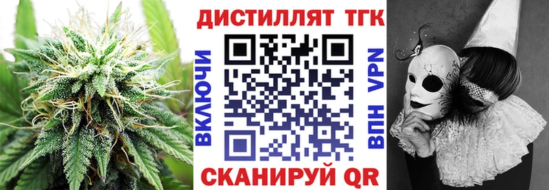 даркнет сайт  hydra tor  ТГК жижа  Заречный 