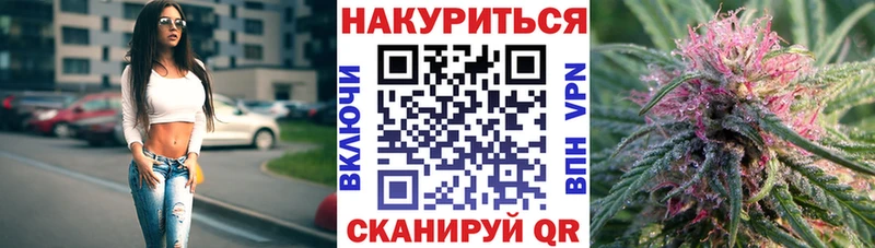 Бошки Шишки марихуана  как найти закладки  Заречный 